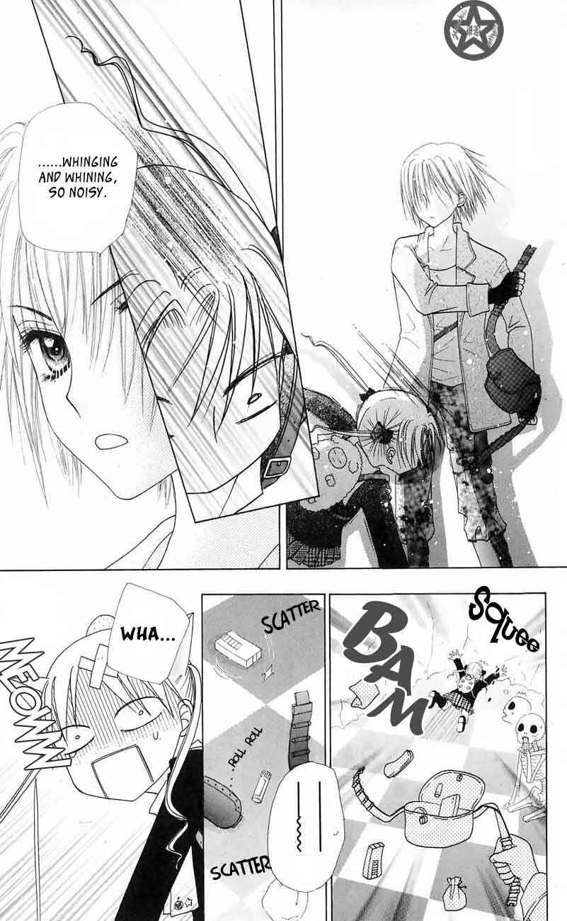 Page 15 Chapter 41 Gakuen Alice