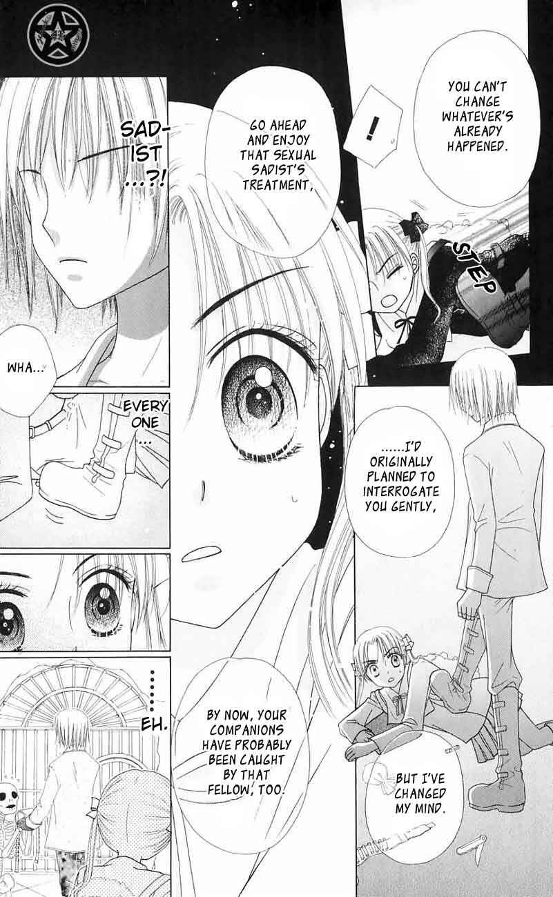 Page 17 Chapter 41 Gakuen Alice