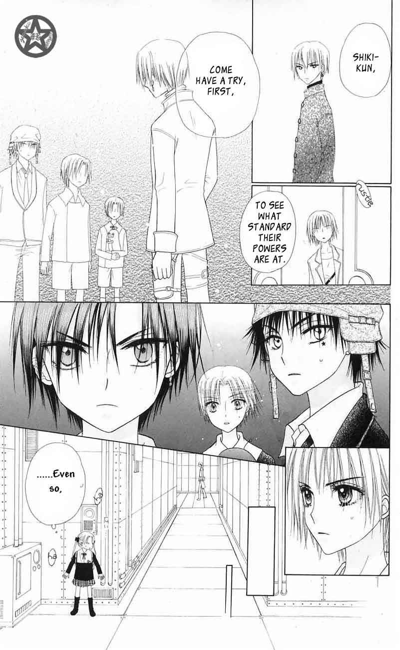 Page 23 Chapter 41 Gakuen Alice
