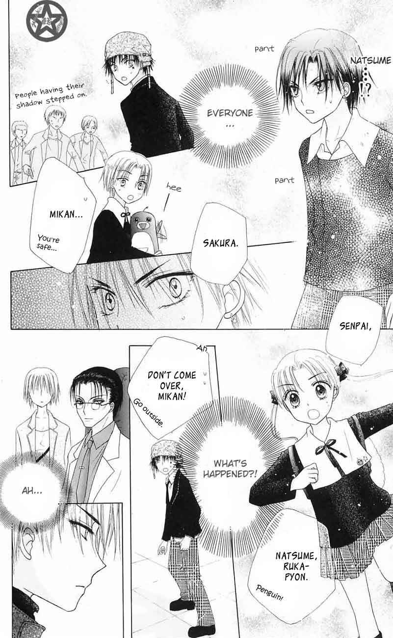 Page 26 Chapter 41 Gakuen Alice