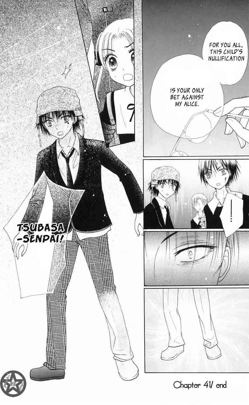 Page 36 Chapter 41 Gakuen Alice