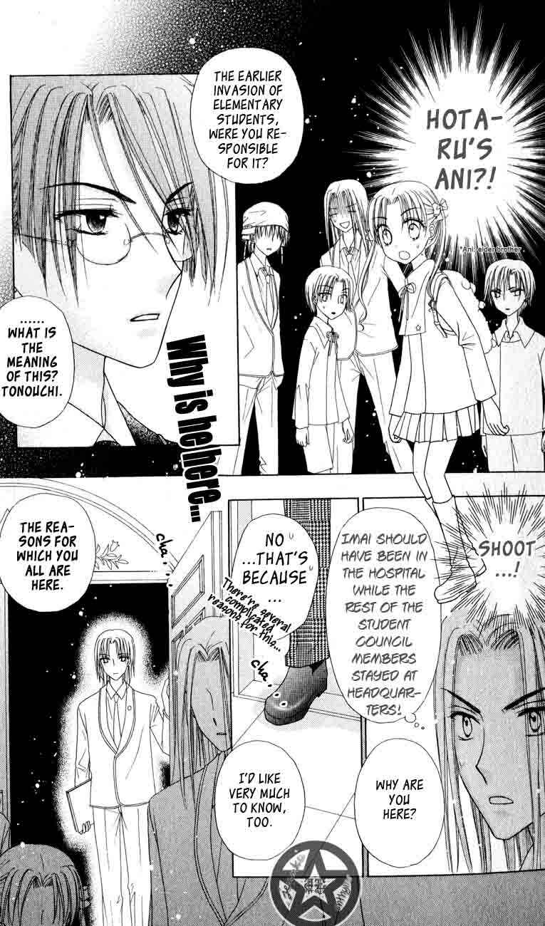 Page 13 Chapter 35 Gakuen Alice