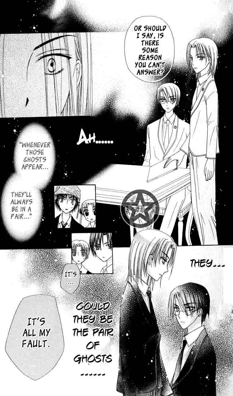Page 15 Chapter 35 Gakuen Alice