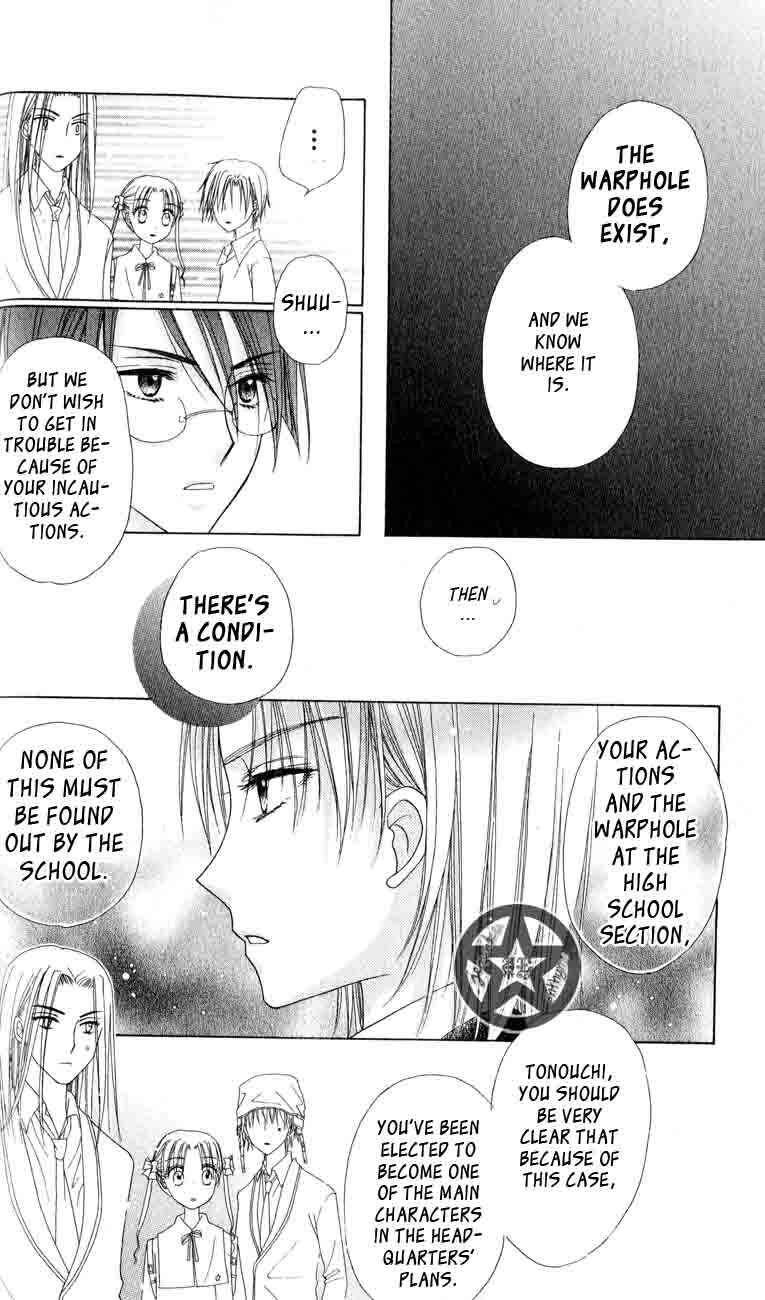 Page 24 Chapter 35 Gakuen Alice
