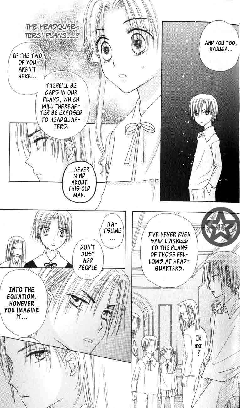 Page 25 Chapter 35 Gakuen Alice