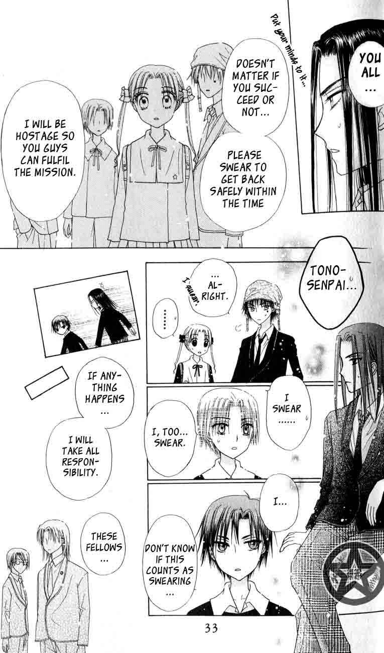 Page 31 Chapter 35 Gakuen Alice