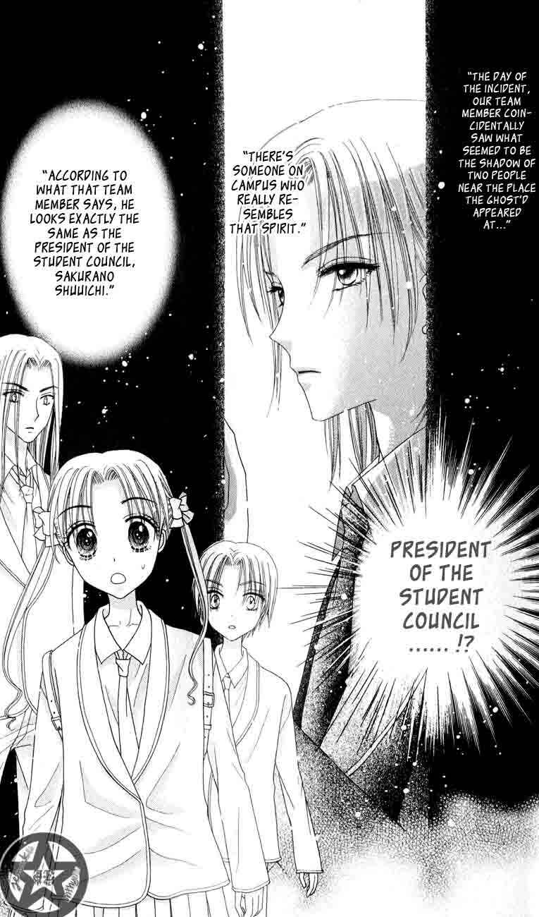Page 7 Chapter 35 Gakuen Alice