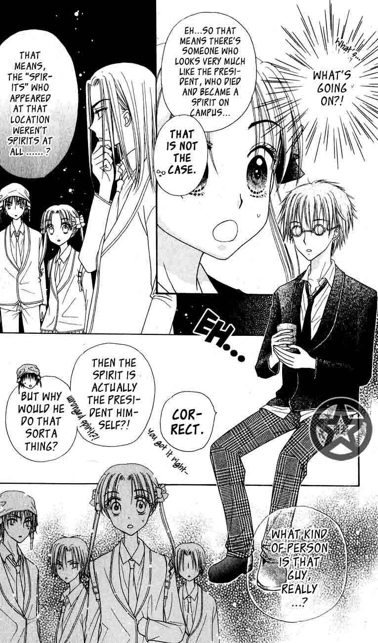 Page 8 Chapter 35 Gakuen Alice