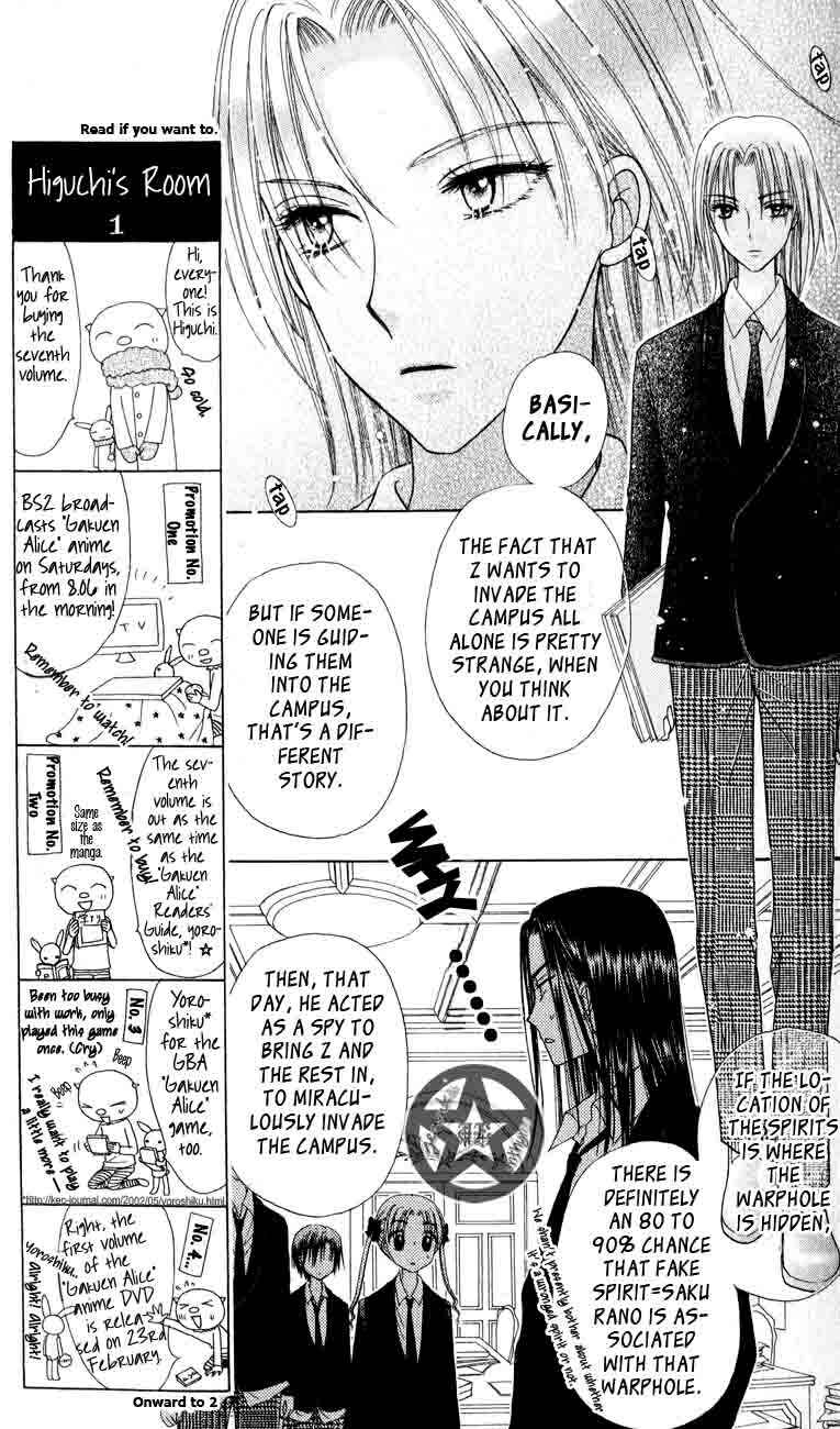 Page 9 Chapter 35 Gakuen Alice