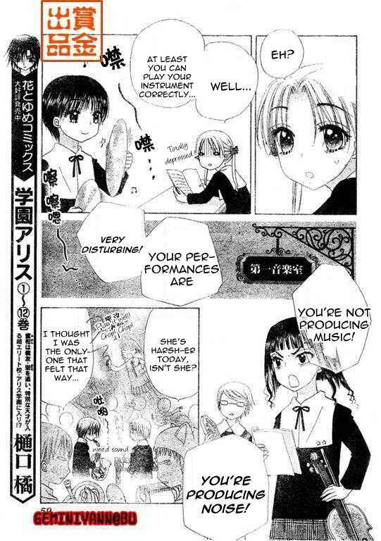Page 14 Chapter 74 Gakuen Alice