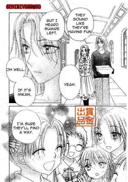 Page 25 Chapter 74 Gakuen Alice