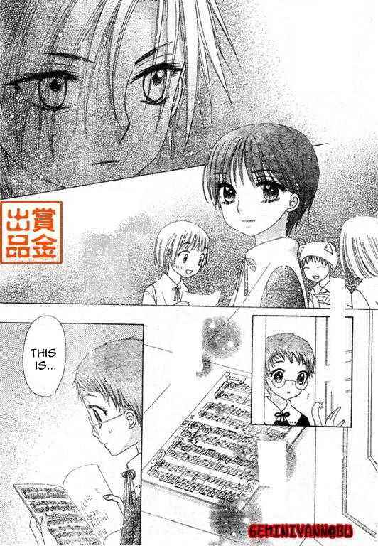 Page 28 Chapter 74 Gakuen Alice