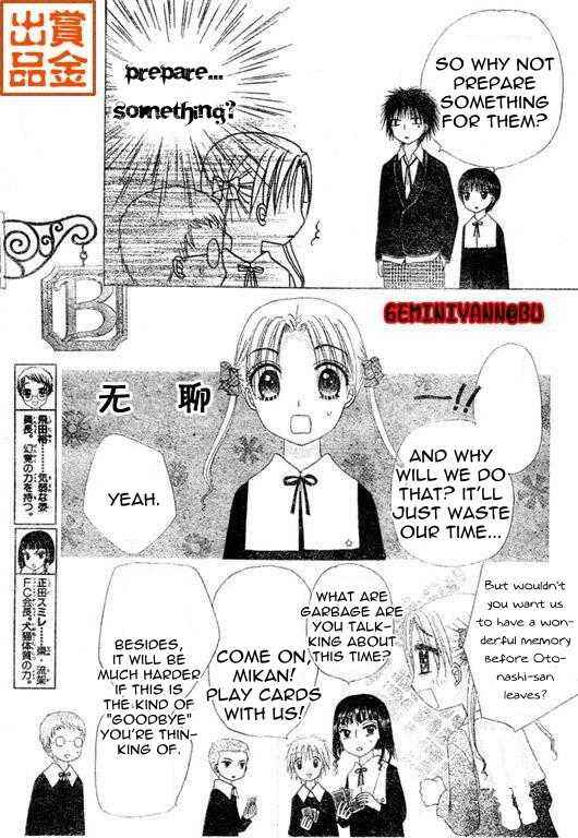 Page 6 Chapter 74 Gakuen Alice