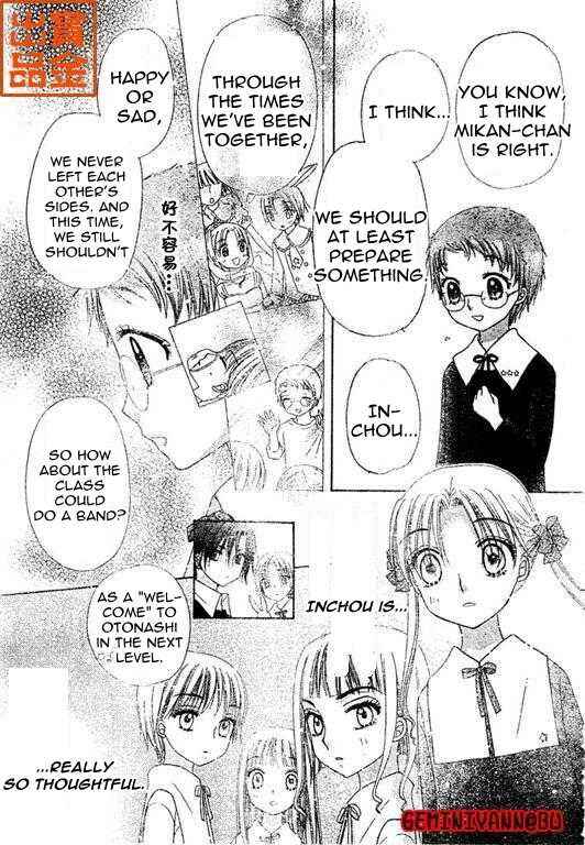 Page 8 Chapter 74 Gakuen Alice