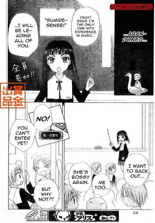 Page 9 Chapter 74 Gakuen Alice