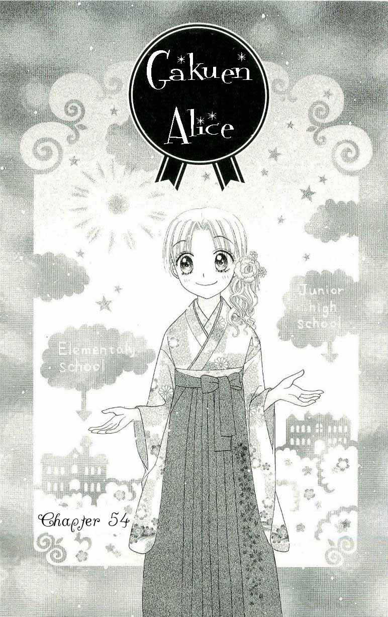 Page 1 Chapter 54 Gakuen Alice