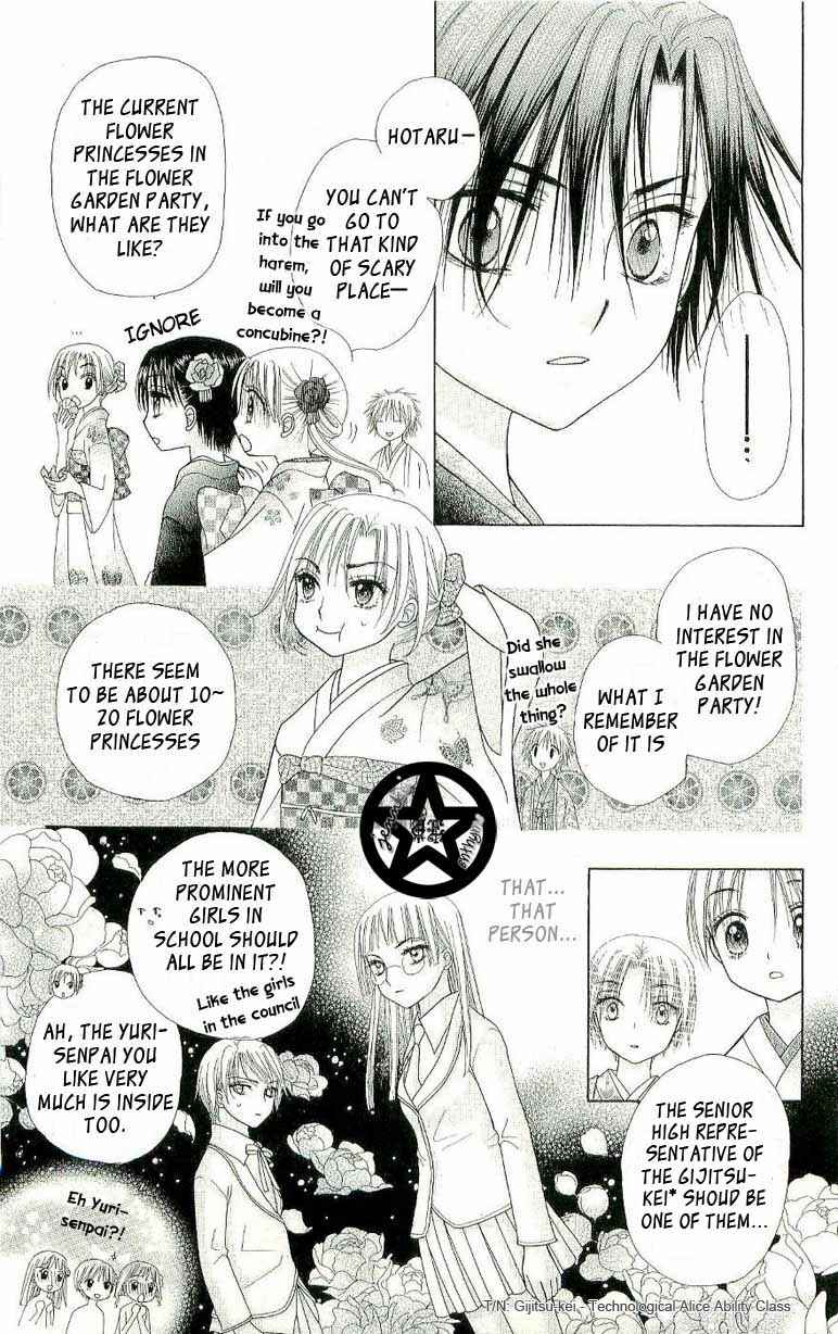 Page 15 Chapter 54 Gakuen Alice