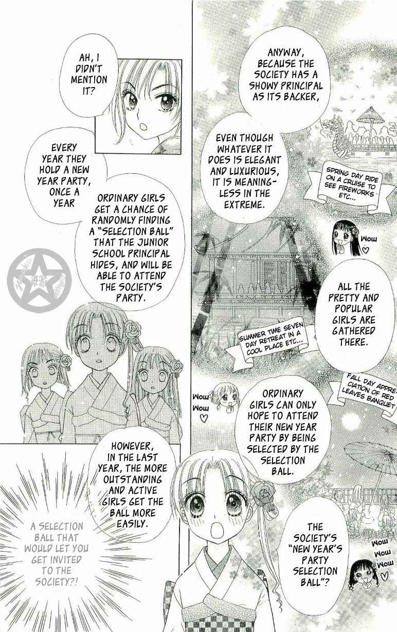 Page 16 Chapter 54 Gakuen Alice