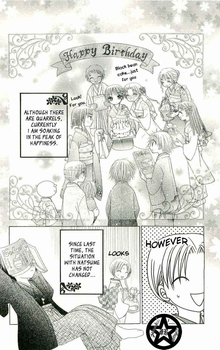 Page 2 Chapter 54 Gakuen Alice
