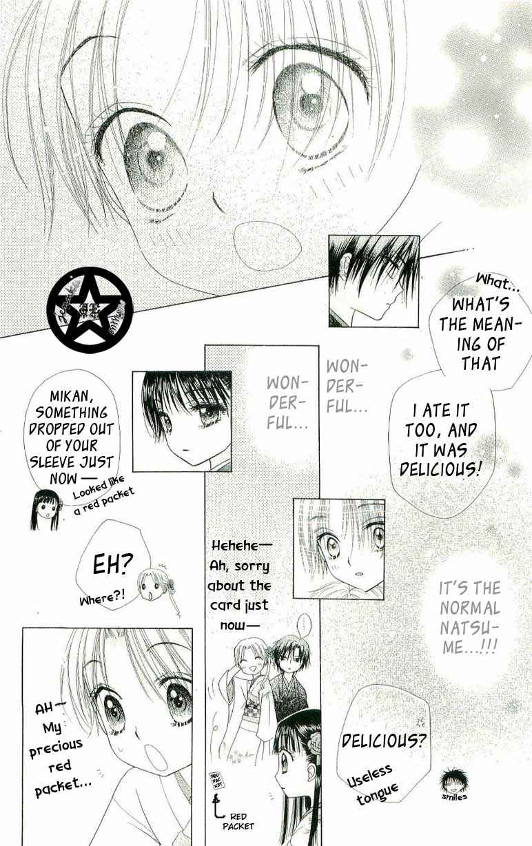 Page 24 Chapter 54 Gakuen Alice