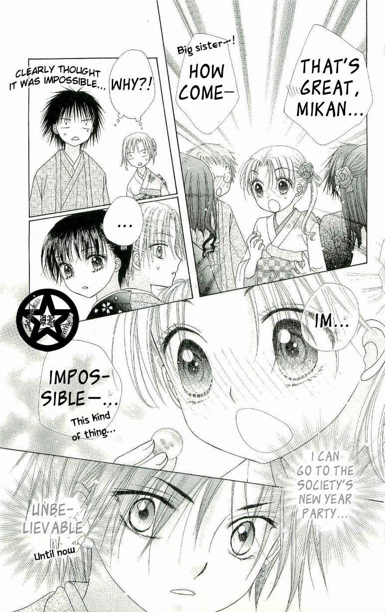 Page 27 Chapter 54 Gakuen Alice