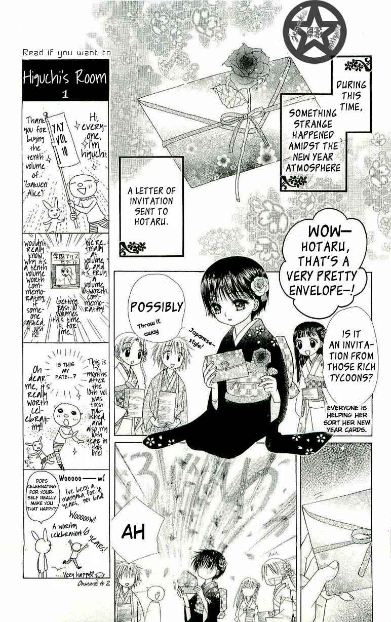 Page 3 Chapter 54 Gakuen Alice
