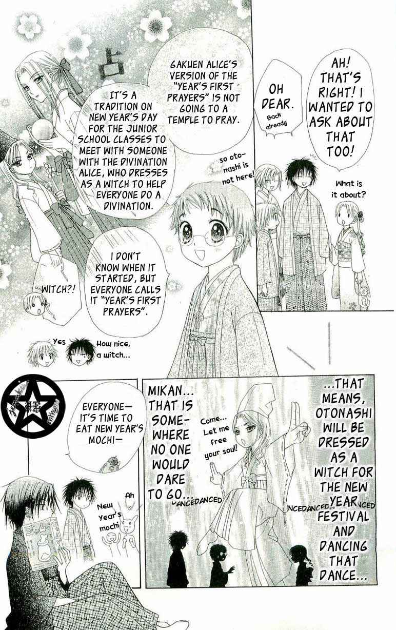 Page 7 Chapter 54 Gakuen Alice