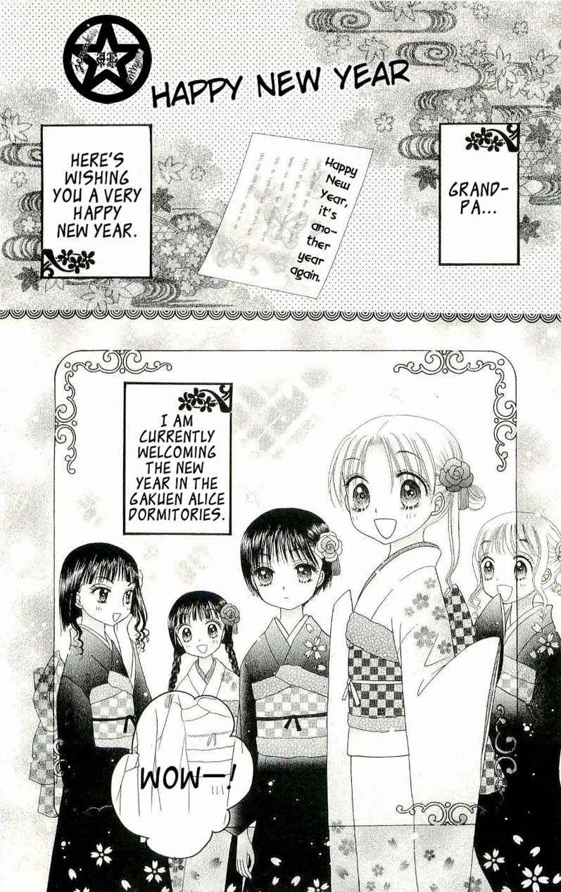 Page 11 Chapter 53 Gakuen Alice