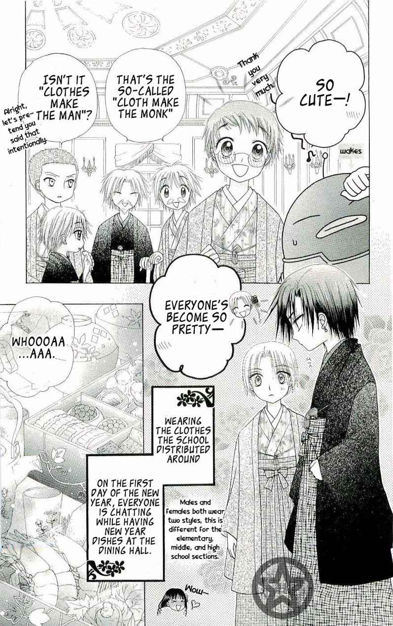 Page 12 Chapter 53 Gakuen Alice