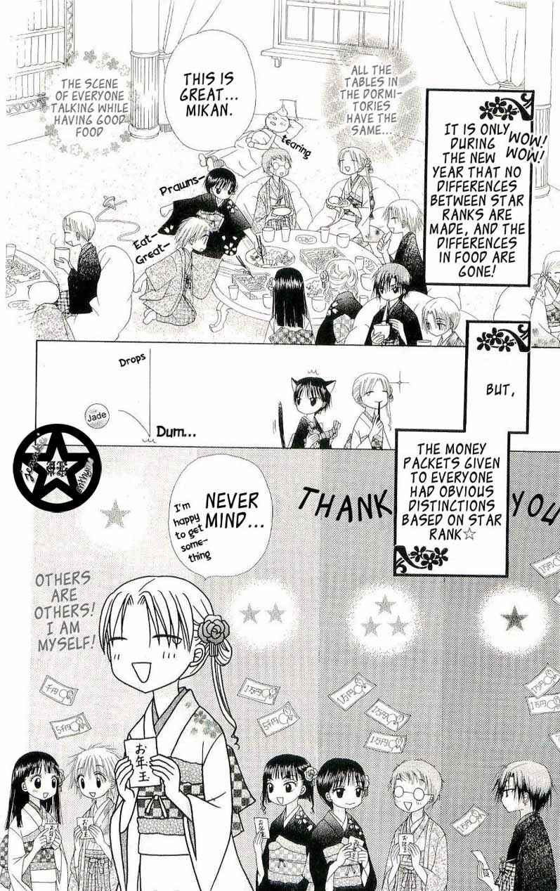 Page 13 Chapter 53 Gakuen Alice
