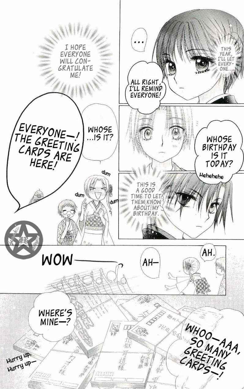 Page 15 Chapter 53 Gakuen Alice