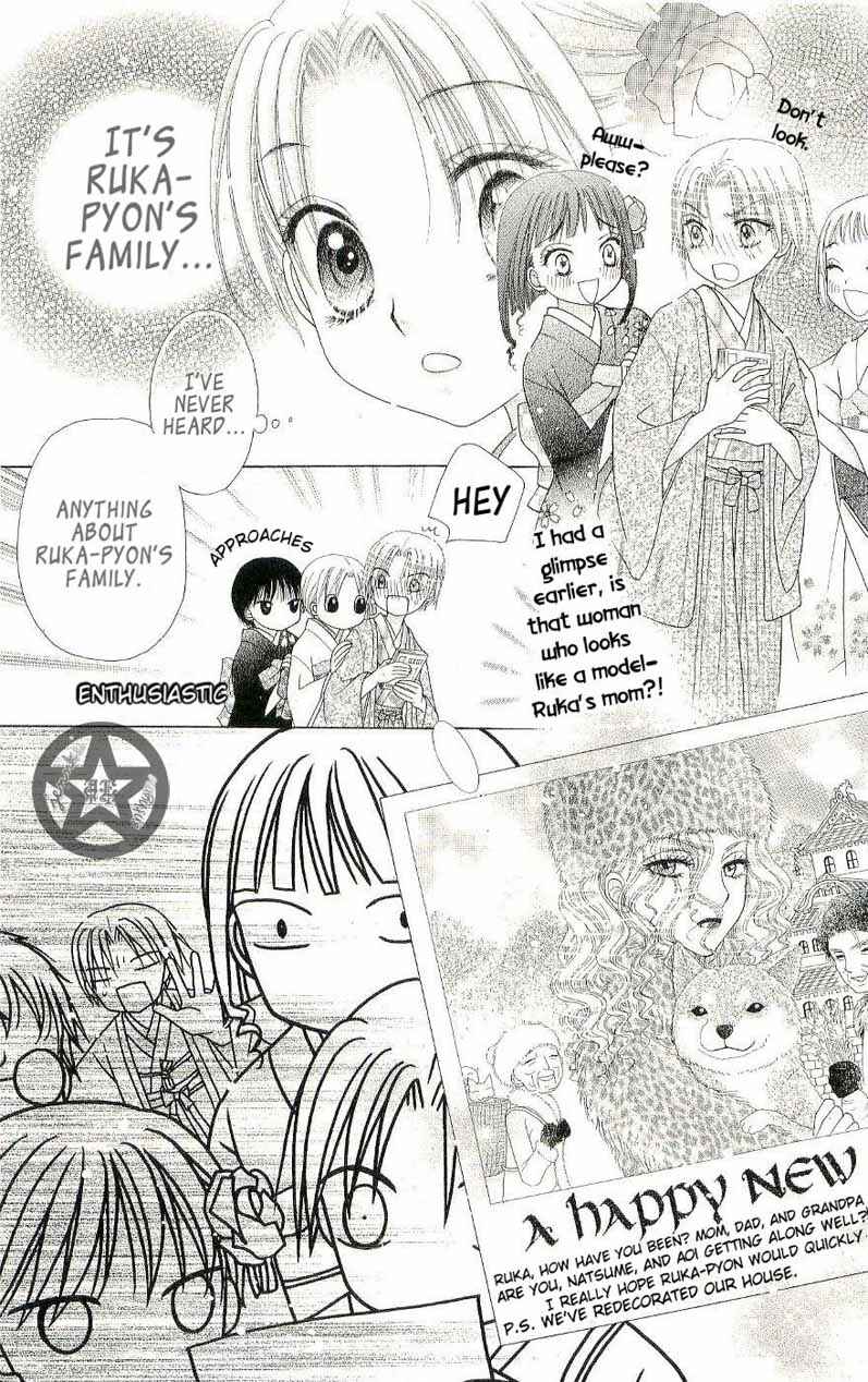 Page 17 Chapter 53 Gakuen Alice