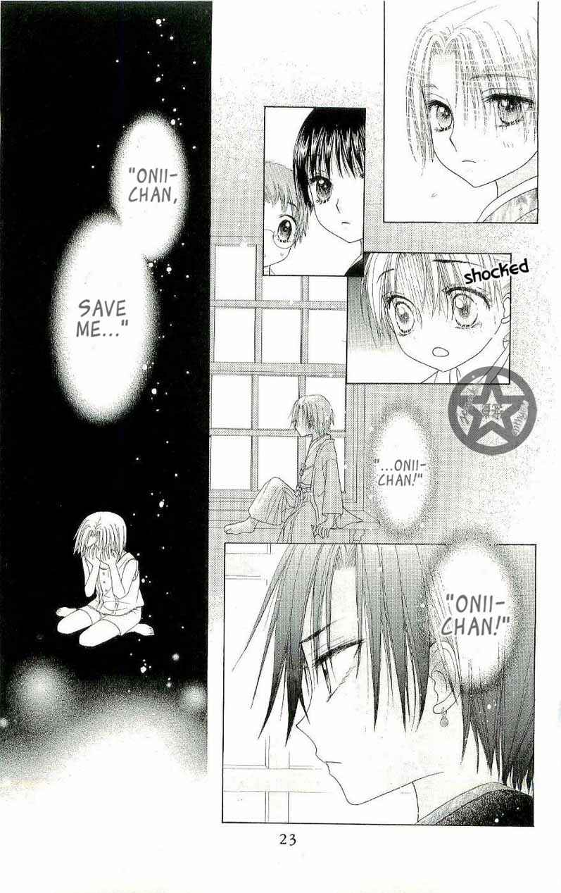 Page 22 Chapter 53 Gakuen Alice