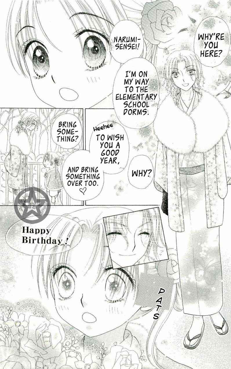Page 24 Chapter 53 Gakuen Alice