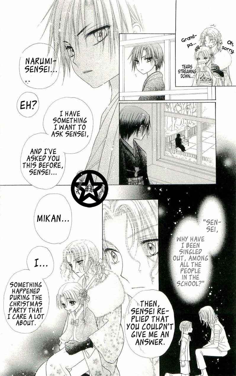 Page 27 Chapter 53 Gakuen Alice