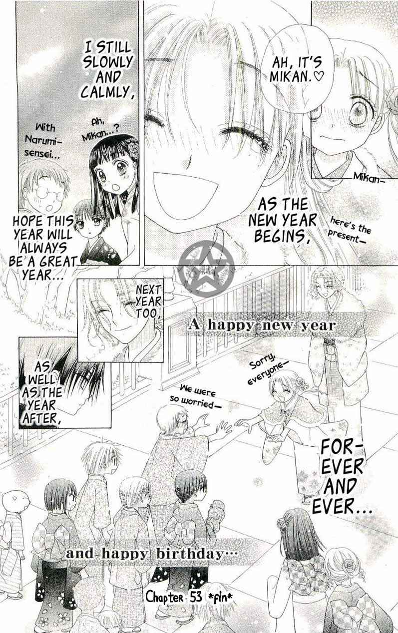 Page 37 Chapter 53 Gakuen Alice