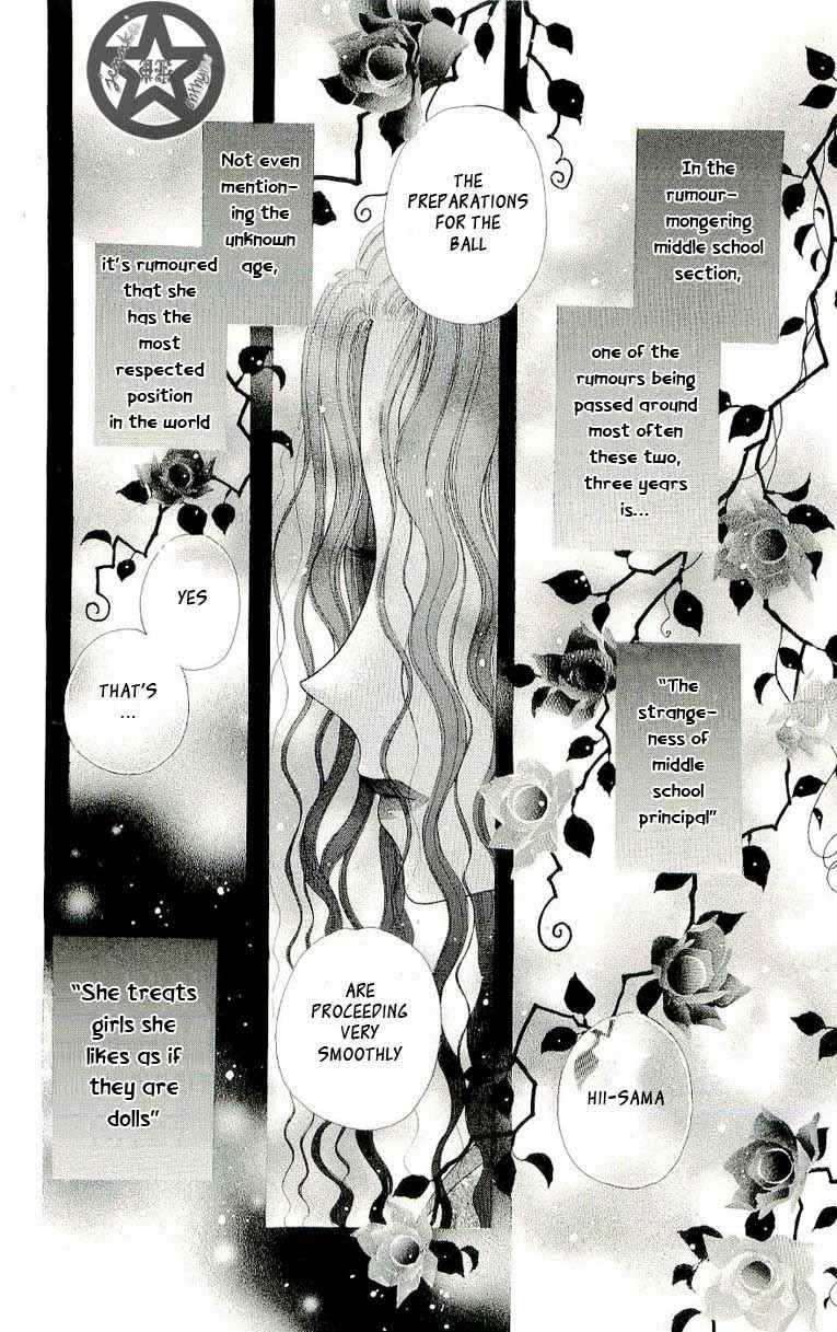 Page 9 Chapter 53 Gakuen Alice