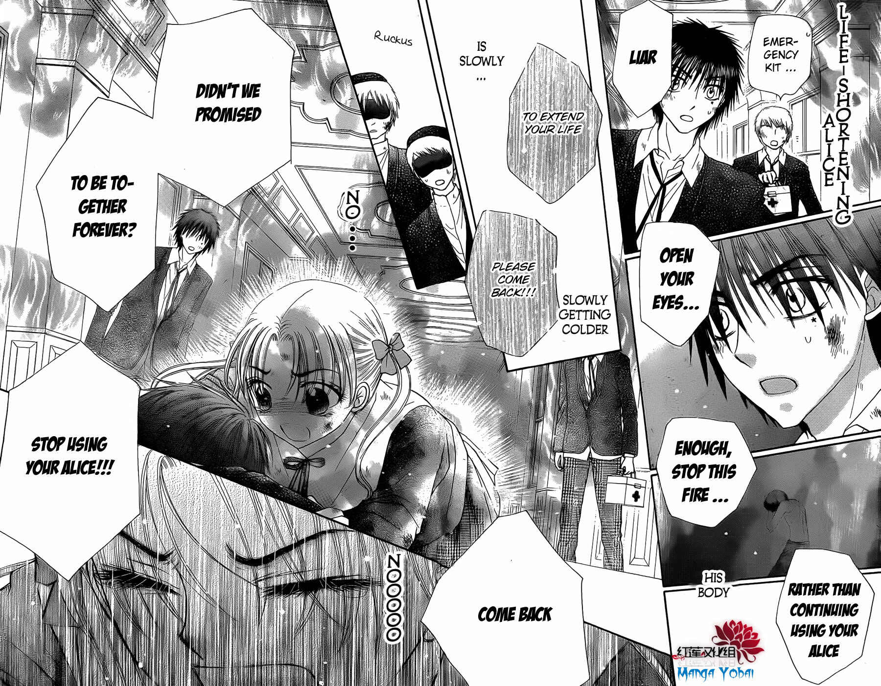 Page 11 Chapter 164 Gakuen Alice