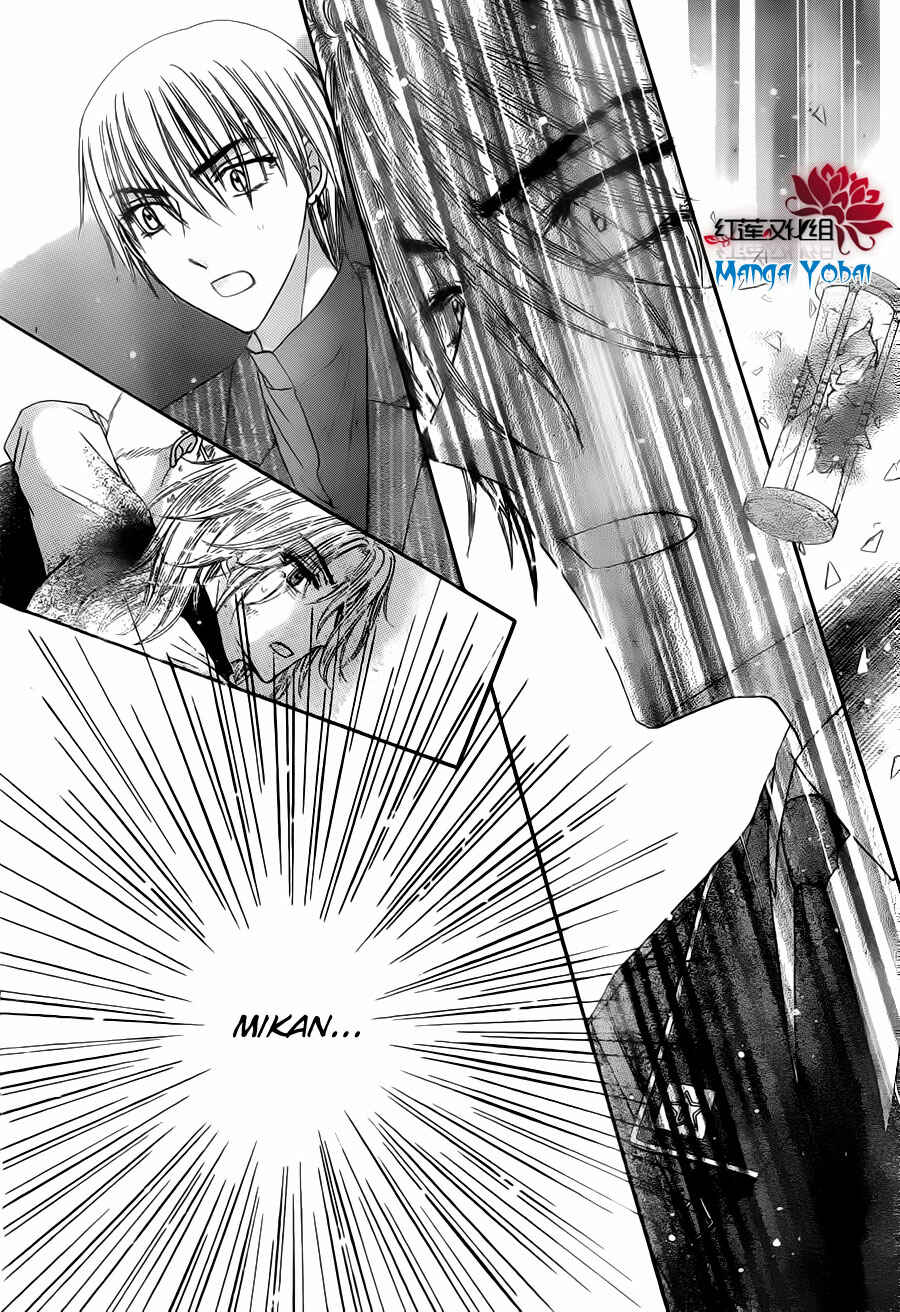 Page 16 Chapter 164 Gakuen Alice