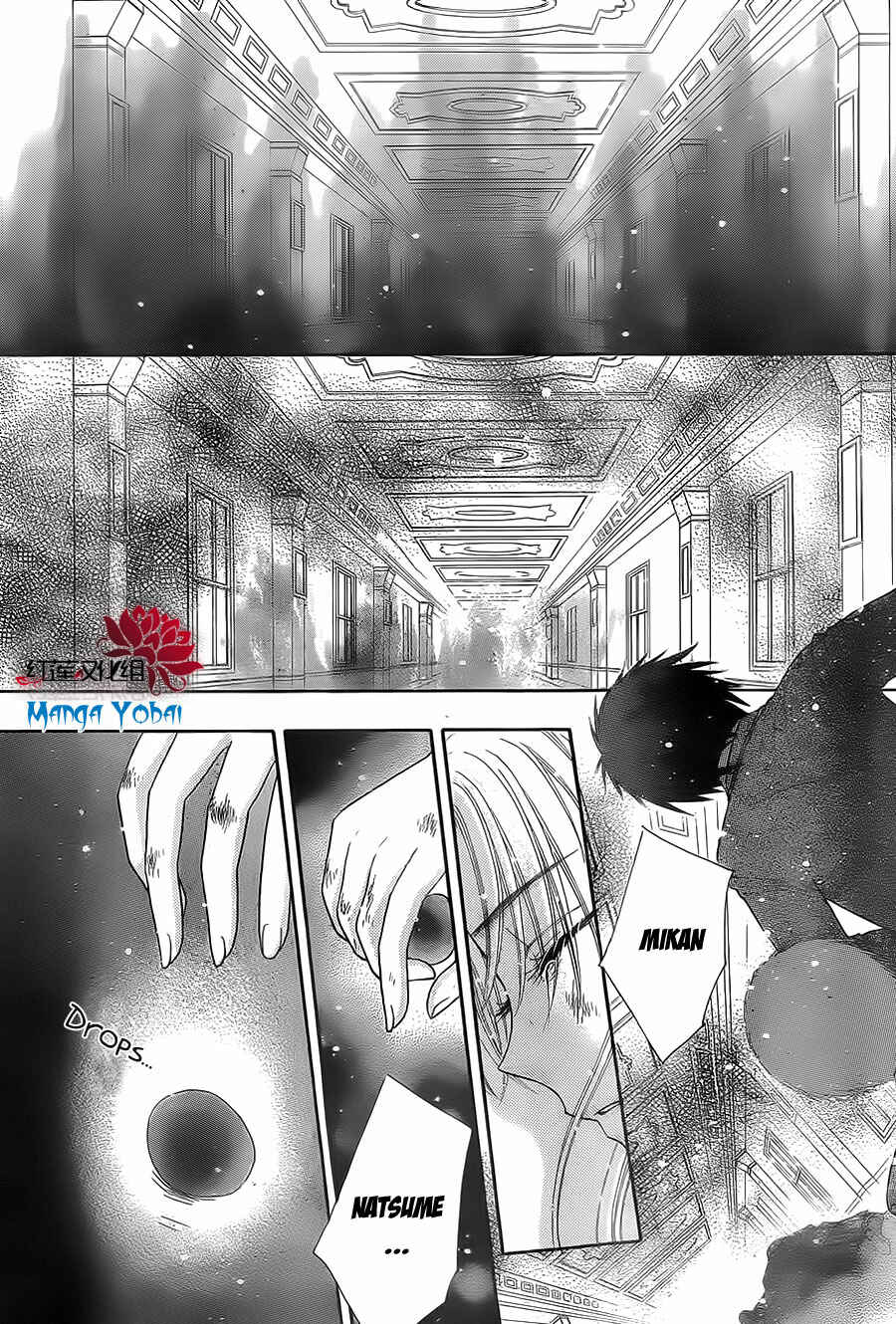 Page 18 Chapter 164 Gakuen Alice