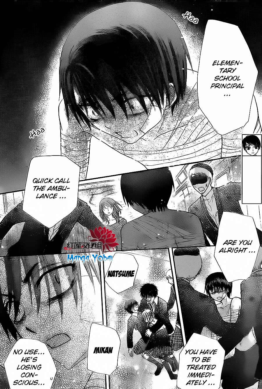 Page 20 Chapter 164 Gakuen Alice