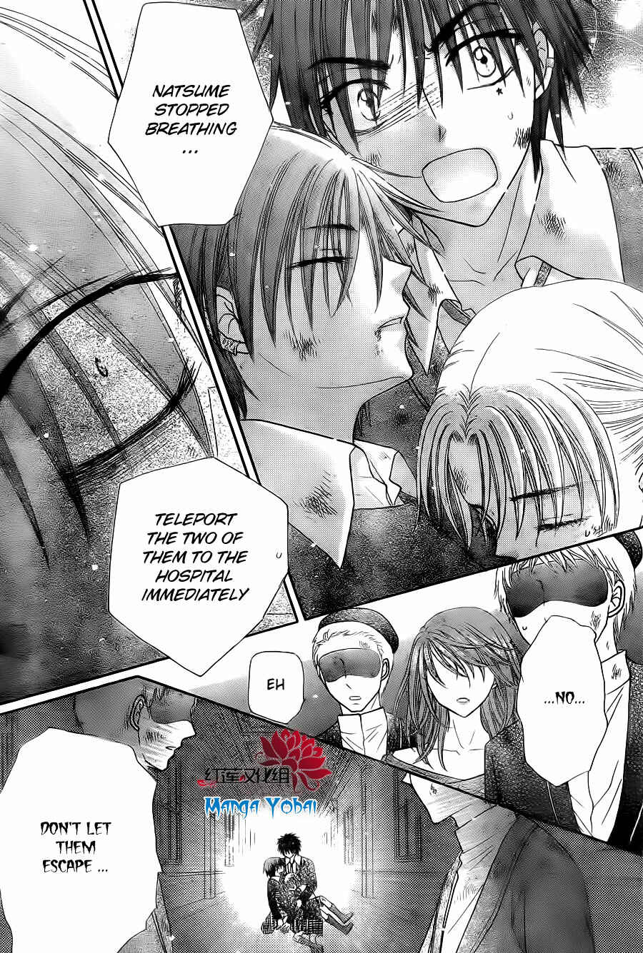 Page 21 Chapter 164 Gakuen Alice