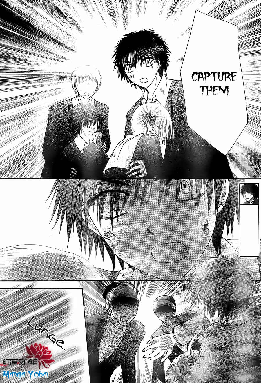 Page 22 Chapter 164 Gakuen Alice