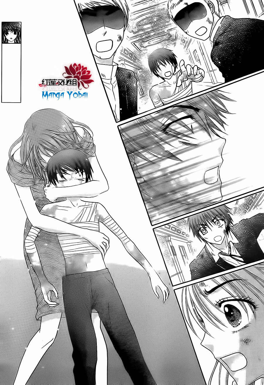 Page 25 Chapter 164 Gakuen Alice