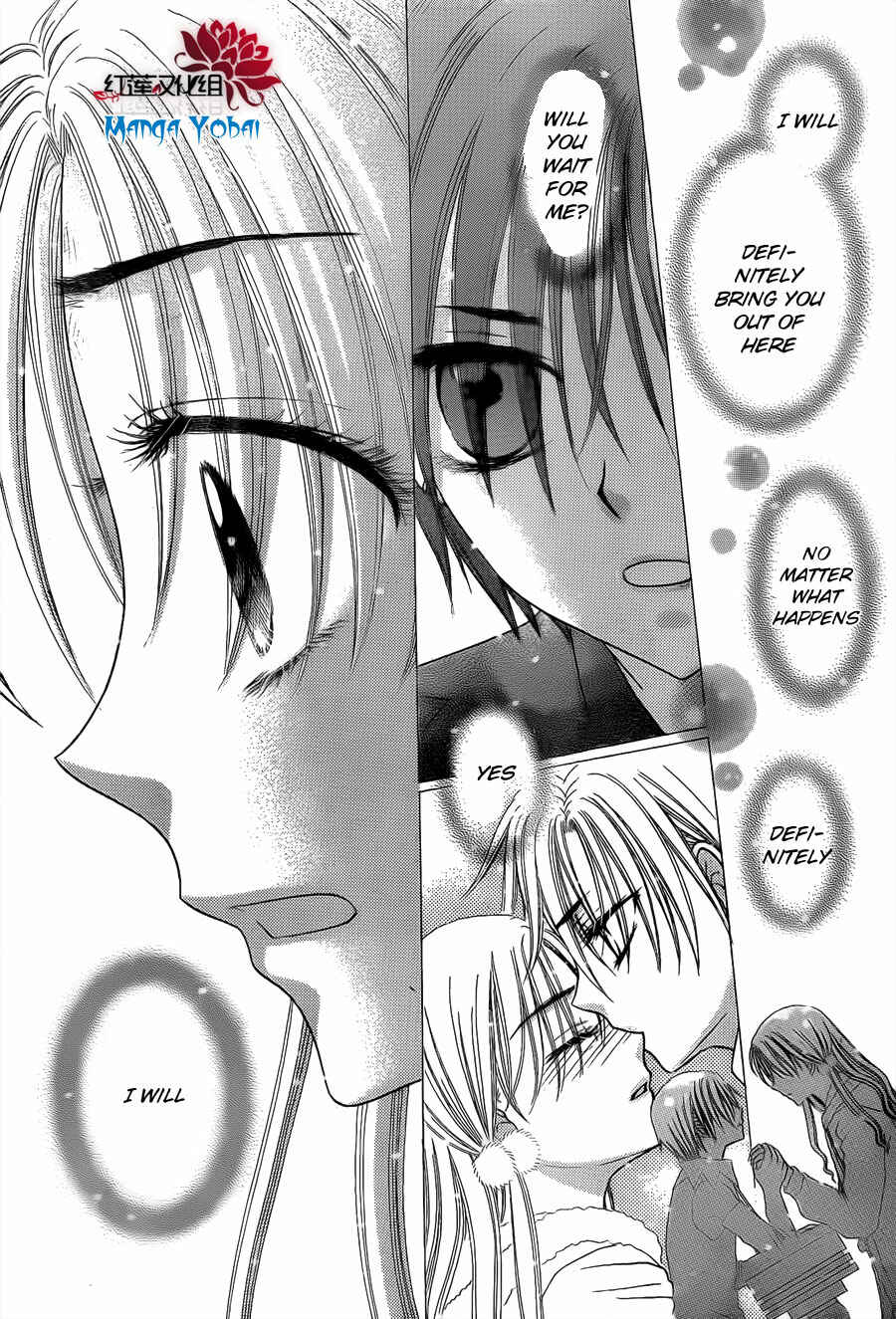 Page 3 Chapter 164 Gakuen Alice