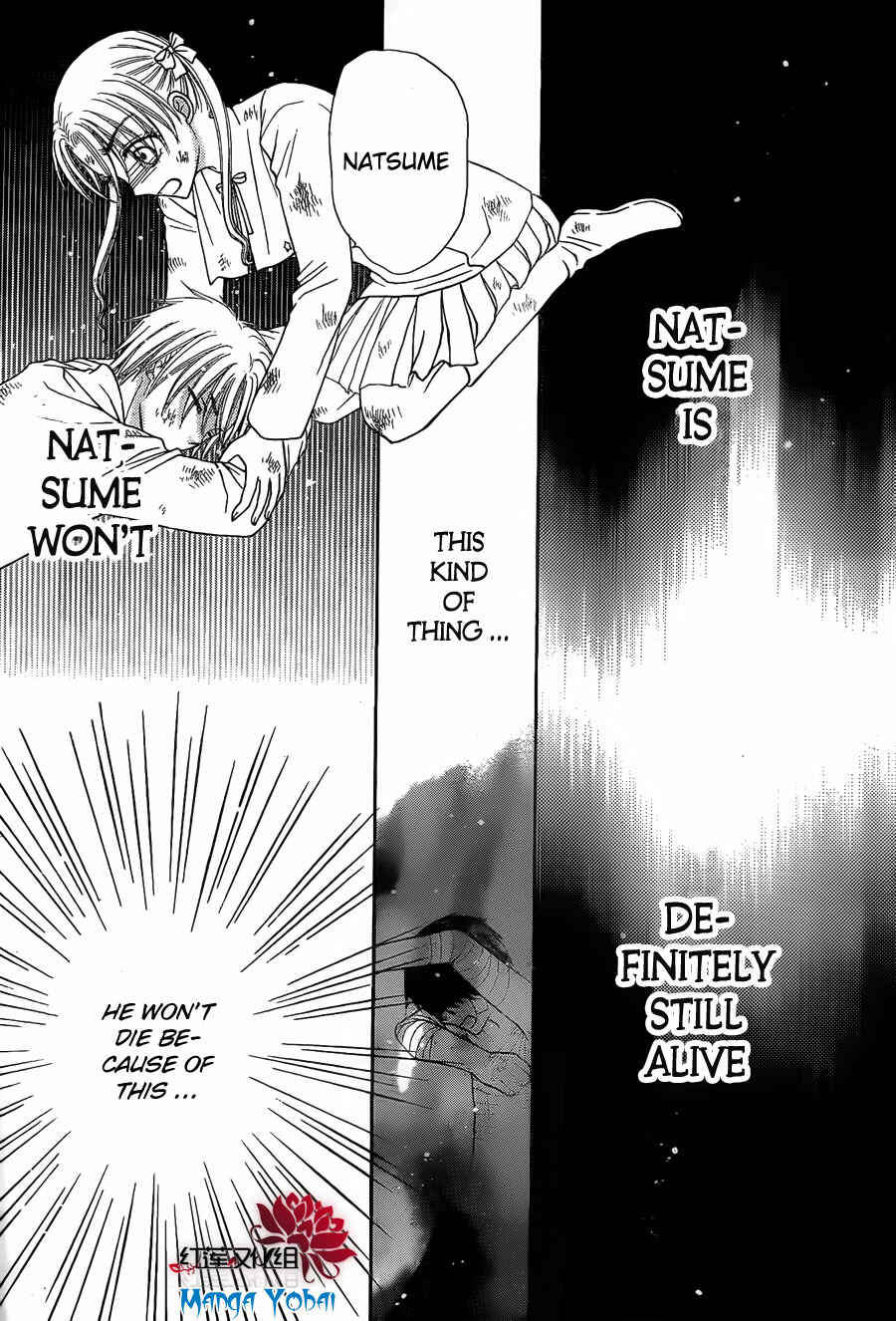 Page 8 Chapter 164 Gakuen Alice