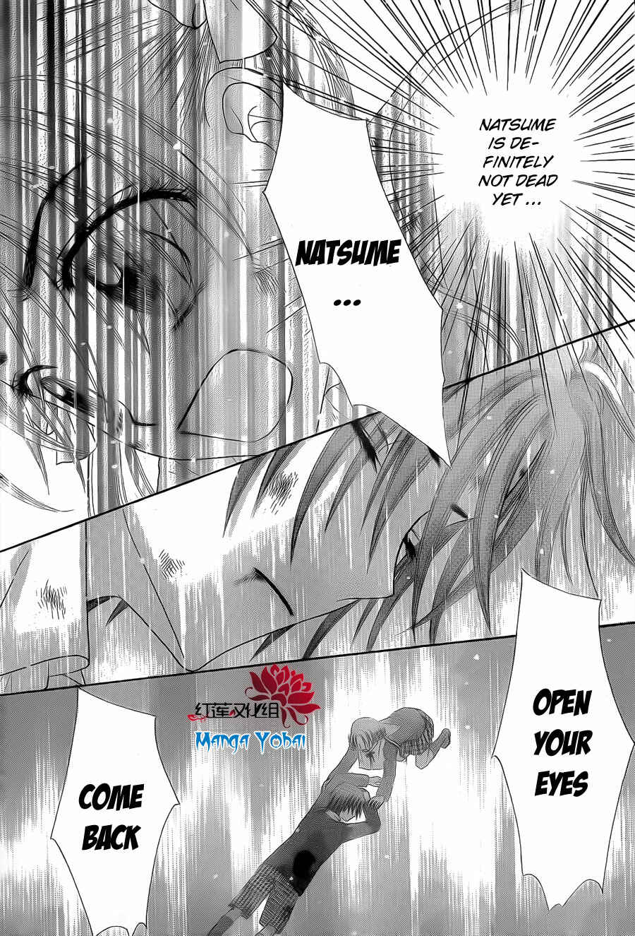 Page 9 Chapter 164 Gakuen Alice