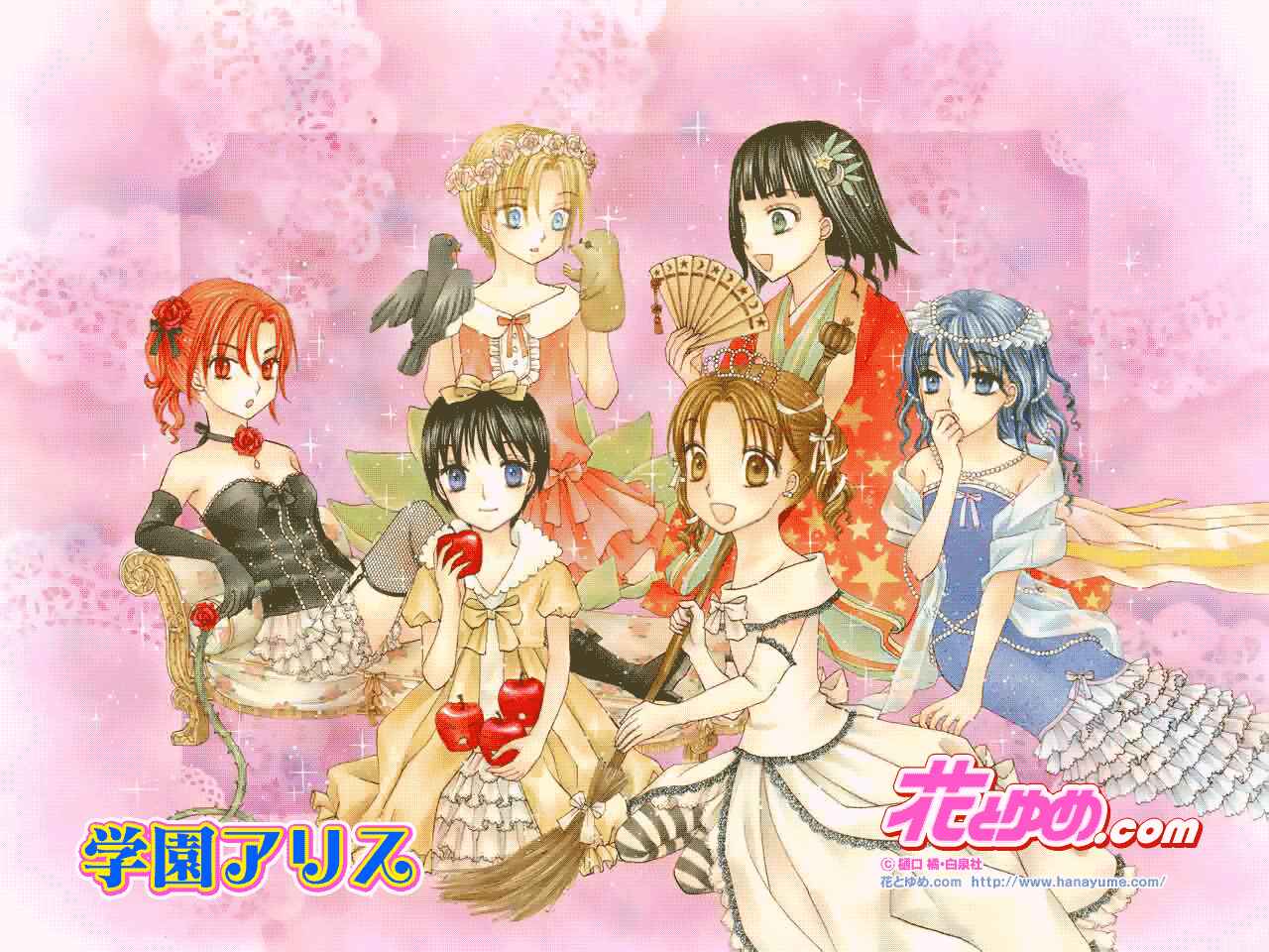 Page 1 Chapter 91 Gakuen Alice