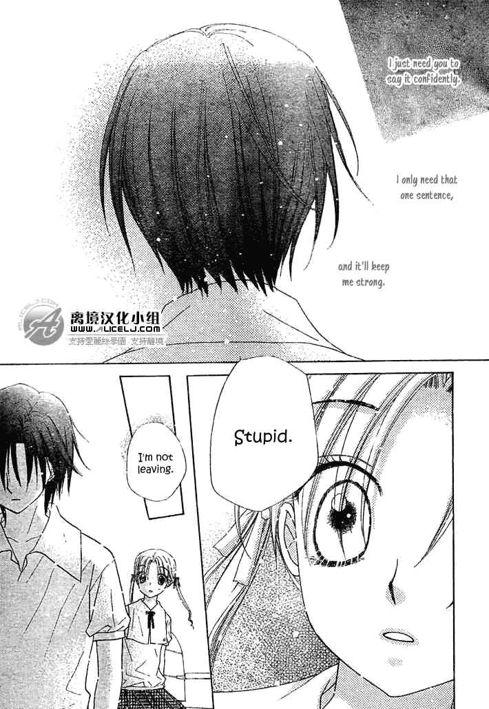 Page 30 Chapter 91 Gakuen Alice