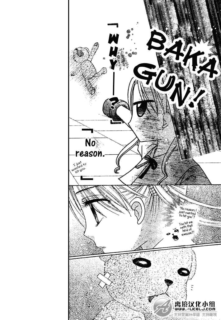 Page 4 Chapter 91 Gakuen Alice